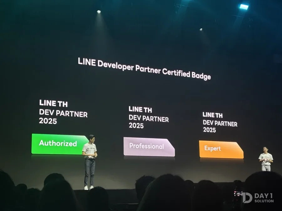 สไลด์อธิบายระดับของ LINE Developer Partner Certified Badge ในงาน LINE Thailand Developer Conference 2025