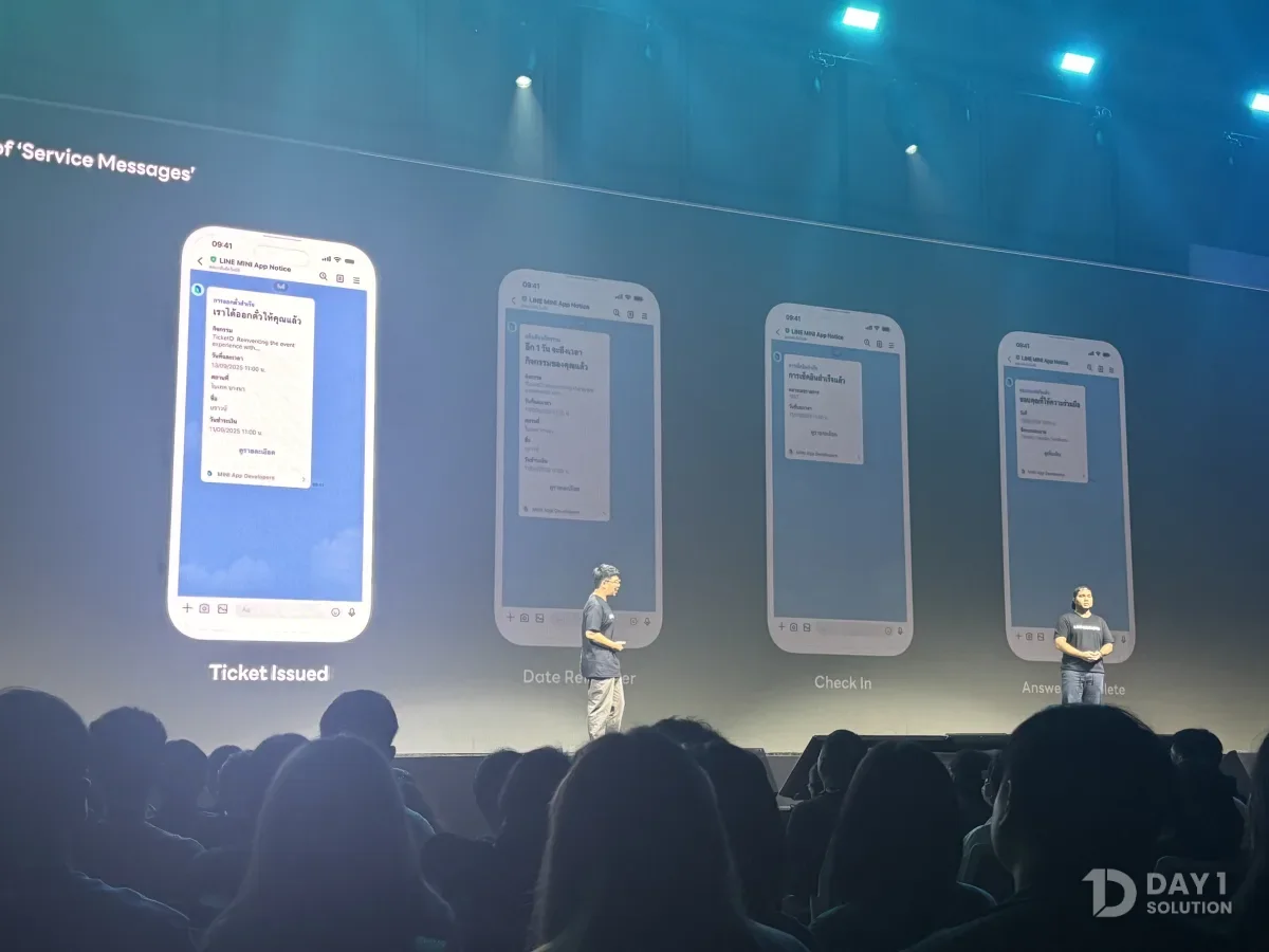 เซสชันสาธิตการใช้ Service Message บน LINE ตั้งแต่ออกตั๋วจนถึงเช็กอินหน้างาน