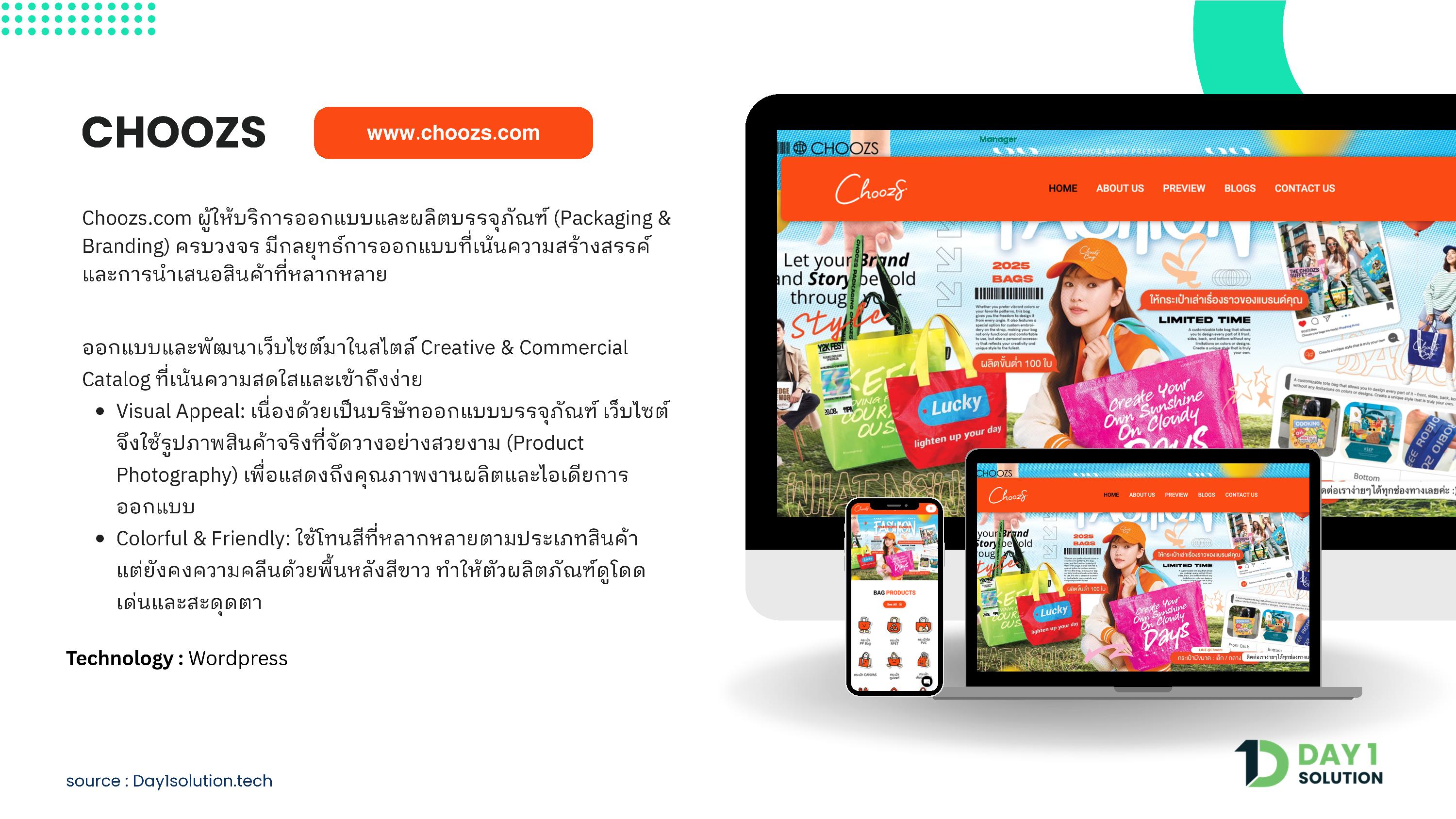 เว็บไซต์ Choozs — Packaging & Branding